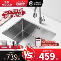 Hummer high 304 stainless steel sink Large single tank manual vegetable washing basin Kitchen embedded under-table basin dishwashing tank pool
