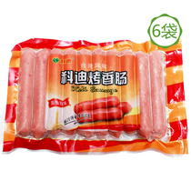 Cody desktop grilled sausage hot dog sausage original black pepper crispy bone Western barbecue sausage combination set 380g*6 bags