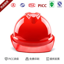 New national standard summer breathable helmet leading site National standard engineering construction South Network custom printed labor insurance helmet
