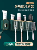 Cough mouth cup set brush Cup high-end household Cup 6 special person special shabby Tooth Cup hanging wall can not fall bad