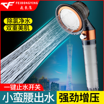 Super pressurized shower nozzle small waist shower Household large water shower pressurized shower single-head set