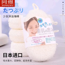 Japanese fashion sensitive muscle bath sponge wipe adult Ladies Special Bath bubble artifact does not hurt bath ball