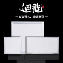  Huilong Aopu led grille light 600x600 flat panel light Embedded office 60x60 panel light project