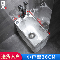 Tian also wash mop pool 26CM household small balcony toilet small apartment ceramic mop pool rectangular narrow side