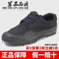 3517 Liberation shoes mens summer canvas non-slip wear-resistant training rubber shoes womens low-top military training labor insurance shoes lightweight cloth shoes