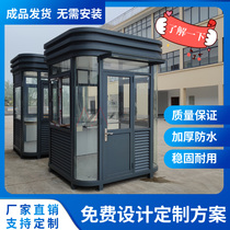 Outdoor spot steel structure watchtower School kindergarten Security security pavilion Community property charge doorman duty room