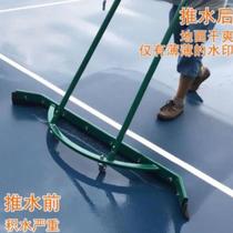 Factory workshop Shopping mall floor water pusher Wooden floor stadium water sweeper Simple operation Scraper Hotel hand pusher