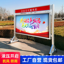 Outdoor Mobile Billboard Bulletin board aluminum alloy display board hydraulic open display board Enterprise event bulletin board
