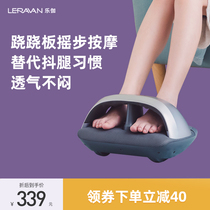 Lejia foot massage instrument Swing Machine foot automatic kneading household foot artifact gift