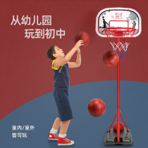 Basket Ball Frame Children Liftable Indoor Throw Basket Box Home Sports Ball Class Basketball Toys Elementary School Kids Boys Baby Boy