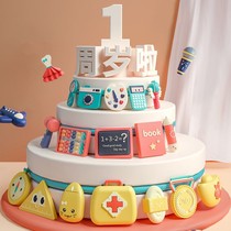 Catch Zhou Li props girl goods box male baby one year birthday arrangement set modern lot play mouse creative new