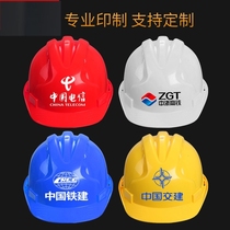 State Grid Power Engineering Site Construction Helmet Breathable Leadership Helmet Electrical Helmet Customized Drawing