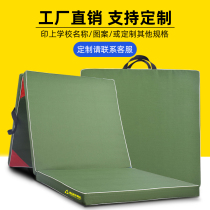 Gymnastics mat sit-ups mat children dance primary school entrance examination sports special training household folding sponge