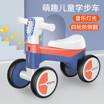 A little more than a week bao bao che 1-and-a-half-year-old ride of children car scooter baby balance of multi-function Walker