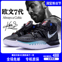 Owen 7th generation basketball shoes black and white limited edition Mathematical formula female s2 Mandarin Duck 5 actual combat seven Kobe 6 Kobe 6 venom 8 mens shoes