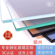 Tempered Glass customized tempered glass table panel coffee table glass table glass countertop round rectangular custom