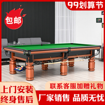 Billiard table standard adult home Chinese black eight marble table table table table tennis table table tennis table two-in-one dual-purpose