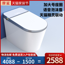 German sharks smart toilet 700 integrated large seat fully automatic flip cover no water pressure limit toilet