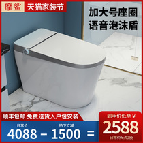 German shark smart toilet integrated large size seat fully automatic flip cover no water pressure limit toilet