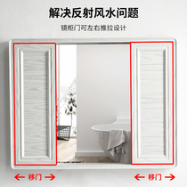 Space aluminum interior hidden sliding door push-pull feng shui hanging wall rack box wall-mounted bathroom mirror cabinet toilet