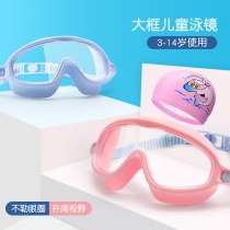 Childrens big frame swimming goggles swimming cap set waterproof diving goggles for boys and girls baby transparent professional swimming glasses equipment