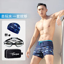 Mens swimming trunks Flat angle swimming trunks Mens summer loose five-point anti-embarrassment quick-drying equipment Mens swimsuit suit summer