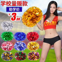 Color ball shining performance primary school students flash high school students sequins flash cheerleading flower ball cheerleading team hand flower ball