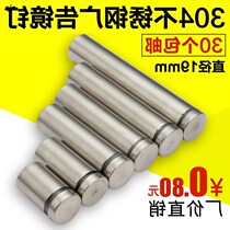 Pure 304 stainless steel advertising nails Acrylic advertising glass nails decorative nails mirror nails with jk