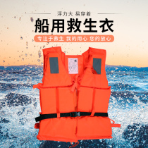 Flood control Flood rescue life jacket Floating outdoor professional self-help flood flood kayak surf buoyancy vest