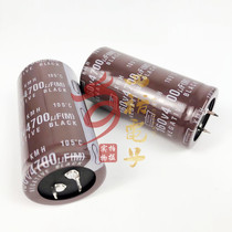 Brand new imported black King Kong electrolytic capacitor 160V4700UF 35X60 35x70 instead of 125v 100v