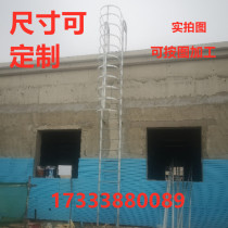 Galvanized steel ladder cage platform parapet wall handrail straight ladder herringbone ladder sewage pool deep well customized steel pipe ladder