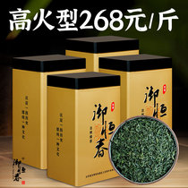 Royal Hengchun Rizhao green tea 2021 new tea spring tea Ming front packed grain rain bean fragrant Super bulk 125g * 4 bags