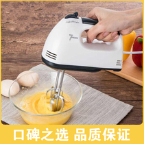 Household hand-held electric whisk Mini low power mixer Egg beater Whipped cream baking cake and pasta machine