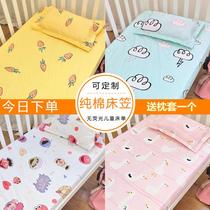 Custom cotton bed sheet single piece kindergarten cotton cartoon protective cover Childrens non-slip bedspread dust cover pad cover