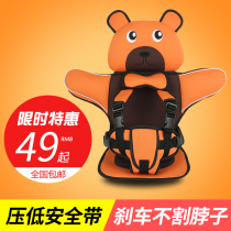 Child Safety Seat car simple portable safety seat 9 month-12 year old baby baby car seat