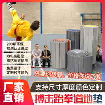  Taekwondo Martial arts Jiu-jitsu Sanda Boxing ring fighting gym Dance practice sports non-slip soundproof mat