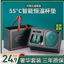 Warm Cup 55 degree warm coaster automatic thermostatic heating coaster insulated cup saucer hot milk artifact gift box