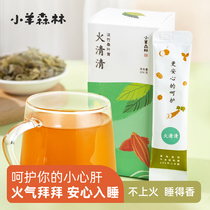 Lamb forest fire clear light bamboo mulberry leaf cream drinking young children liver fire Wang handmade 2 years old honeysuckle tea