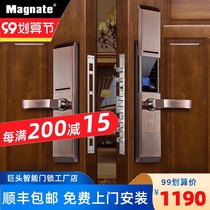 Giant villa door fingerprint lock home security door double door smart lock waterproof outdoor electronic lock code lock