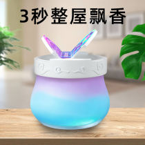  Aromatherapy household toilet deodorant air freshener Solid balm Indoor bathroom bedroom deodorant long-lasting fragrance
