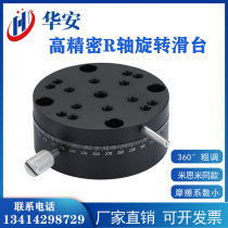 High precision rotary feed type platform REG25 40 60 Temis MI model rotary fine-tuning displacement slide