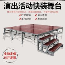 Truss advertising background assembly Folding fast installation stage Catwalk custom wedding kindergarten lifting mobile stage frame