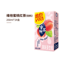 Vita Vita peach tea drink summer drink 250ml * 24 boxes of whole box stocking drink real tea real peach juice