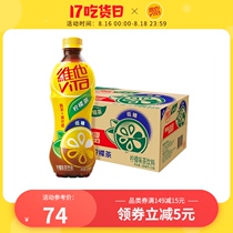 Vita Vita low sugar Lemon Tea drink Fruity drink Summer drink 500ml*15 bottles FCL hoarding