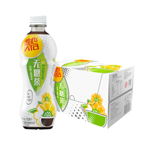 Vita Vita Vita sugar-free Chrysanthemum tea drink 500ml * 15 bottles of drinks whole box of cold-extracted Hangchrysanthemum tea