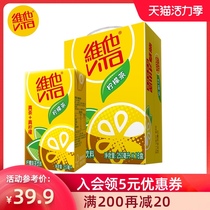 vita vita Lemon Tea Summer drink 250ml*16 boxes Ready-to-drink fruity tea drink whole box gift box