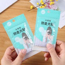 Anti-walking light applier Neckline Diviner Clothing Non-slip Drop of Shoulder Creative Invisible Chest patch double-sided adhesive with no marks