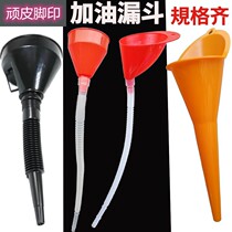 Funnel Refuelling Car Tank Plus Oil Bucket Oil bucket Funnel God Instrumental multifunction Apostille for car