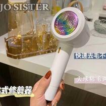 Household hair ball trimmer Shaving machine Electric hair removal ball device Shaving device Ball device Suction hair removal hair removal Hair removal