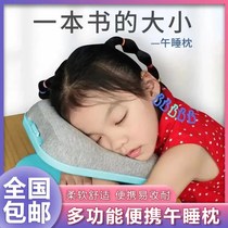 Eight Qiao childrens nap pillow students lunch break artifact classroom office multi-function sleeping pillow Hong Cain preferred